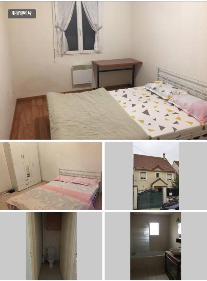 Apartament Chambre Privee A Drancy Zewnętrze zdjęcie